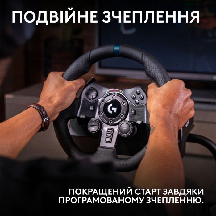 Руль Logitech G923 Racing Wheel and Pedals for PS4 and PC (941-000149) изображение 5