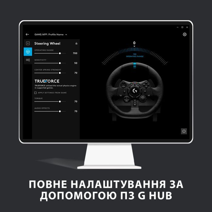 Кермо Logitech G923 Racing Wheel and Pedals for PS4 and PC (941-000149) зображення 9