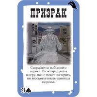 Настольная игра Hobby World Бенг Долина теней (915089) изображение 6