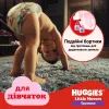 Подгузники Huggies Little Movers/Pants 5 (12-17 кг) для девочек 96 шт (5029054568170) изображение 7