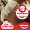 Подгузники Huggies Little Movers/Pants 5 (12-17 кг) для девочек 96 шт (5029054568170) изображение 8