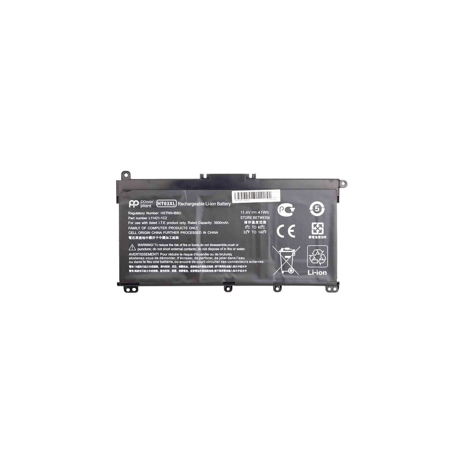 Аккумулятор для ноутбука HP 250 G7 (HT03XL, HSTNN-LB8M) 11.4V 41Wh PowerPlant (NB461486)