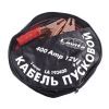Провода для запуска для автомобиля Lavita 193400 изображение 2