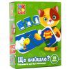 Развивающая игрушка Vladi Toys Что получилось, украинский язык (VT1804-27)