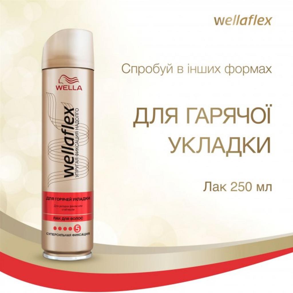 Мус для волосся WellaFlex для гарячого укладання сильної фіксації 200 мл (3614227120372) зображення 9