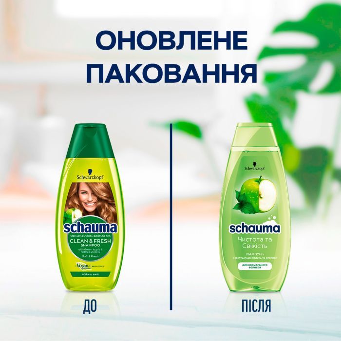 Шампунь Schauma Чистота та Свіжість з екстрактом яблука та кропиви 400 мл (9000101627633) зображення 3