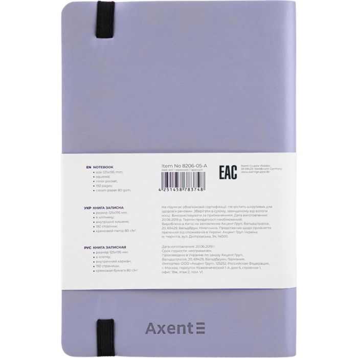 Блокнот Axent Partner Soft, 125х195, 96л, клет, серебристый (8206-34-A) изображение 3
