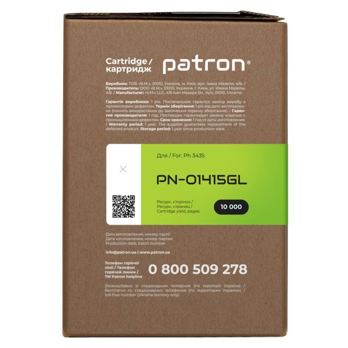 Картридж Patron Xerox 106R01415 Green Label (PN-01415GL) изображение 3