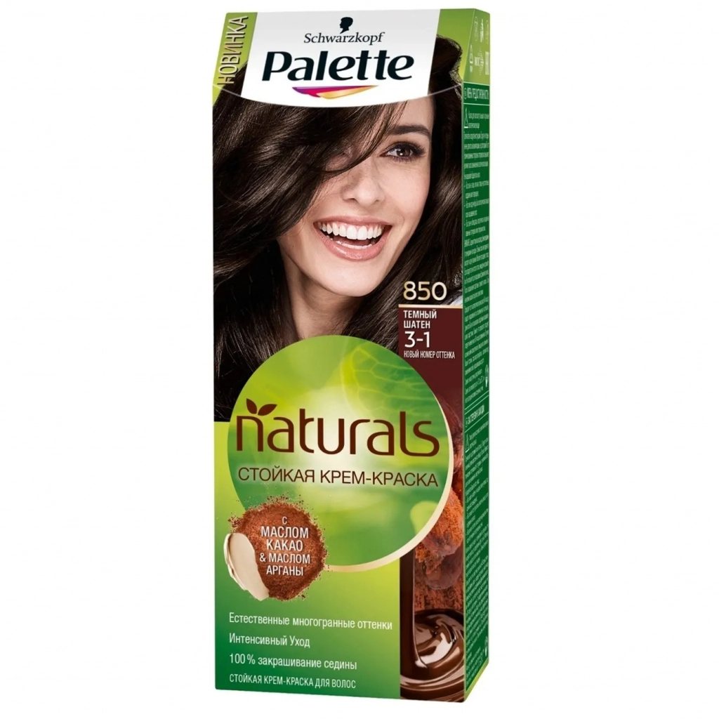 Краска для волос Palette Naturals 3-1 Темный Шатен 110 мл (4015000913379)