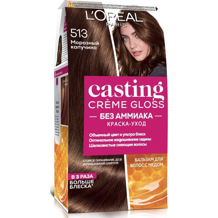 Краска для волос L'Oreal Paris Casting Creme Gloss 412 - Какао со льдом 120 мл (3600521988756)