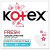 Ежедневные прокладки Kotex Normal Deo 56 шт. (5029053548234/5029053548098)