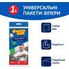 Пакеты с застежкой Фрекен БОК Зипперы 1 л 15 шт. (4823071624854) изображение 2
