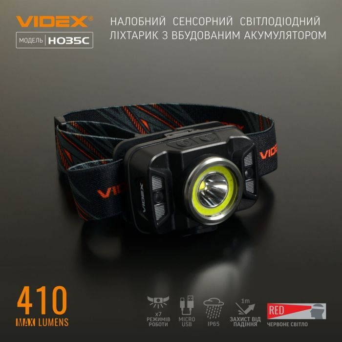 Ліхтар Videx 410Lm 5000K (VLF-H035C) зображення 3