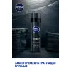 Пена для бритья Nivea Men Deep 200 мл (4005900497574/5900017061894) изображение 5
