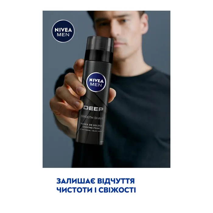 Пена для бритья Nivea Men Deep 200 мл (4005900497574/5900017061894) изображение 8