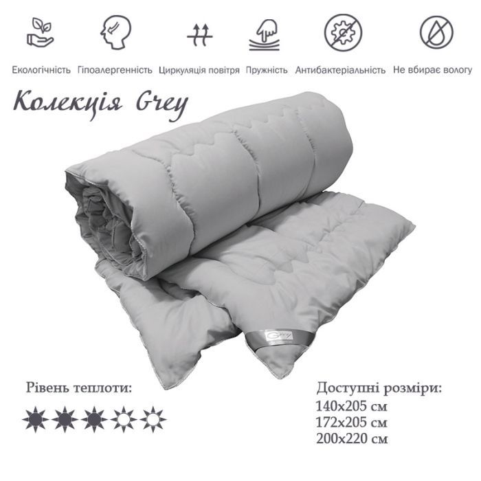 Ковдра Руно силіконове GREY 140х205 см (321.52GREY) зображення 3