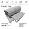 Ковдра Руно силіконове GREY 140х205 см (321.52GREY) зображення 3