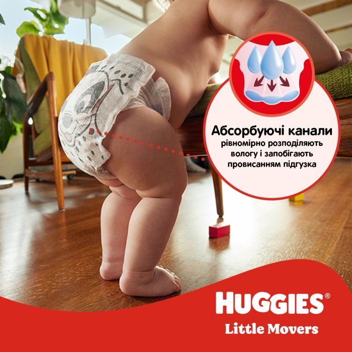 Подгузники Huggies Little Movers 3 (5-9 кг) Mega 78 шт (5029053548760) изображение 10