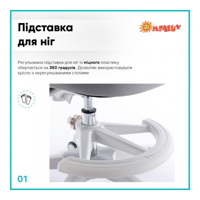 Детское кресло Evo-kids Mio Classic (Y-405 DP) изображение 2