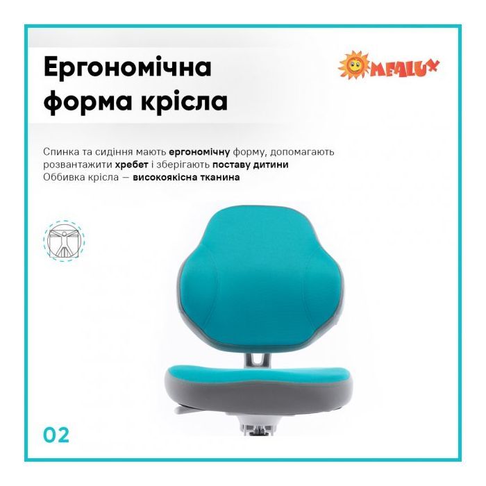 Детское кресло Evo-kids Mio Classic (Y-405 DP) изображение 3