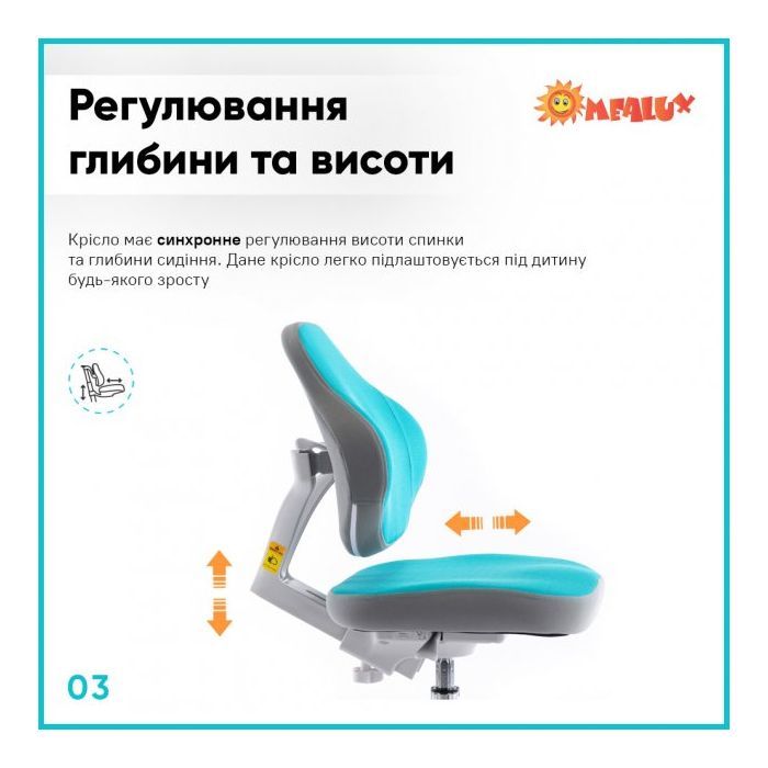 Детское кресло Evo-kids Mio Classic (Y-405 DP) изображение 4