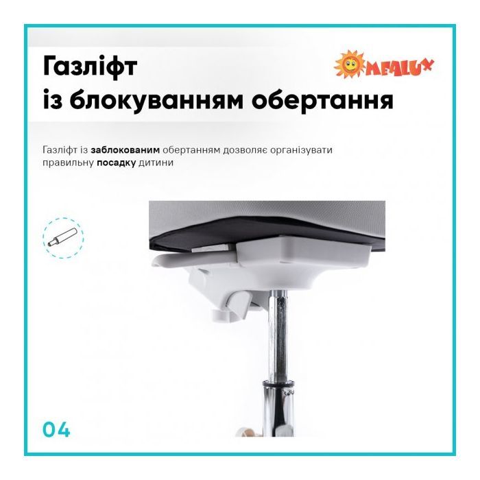 Детское кресло Evo-kids Mio Classic (Y-405 DP) изображение 5