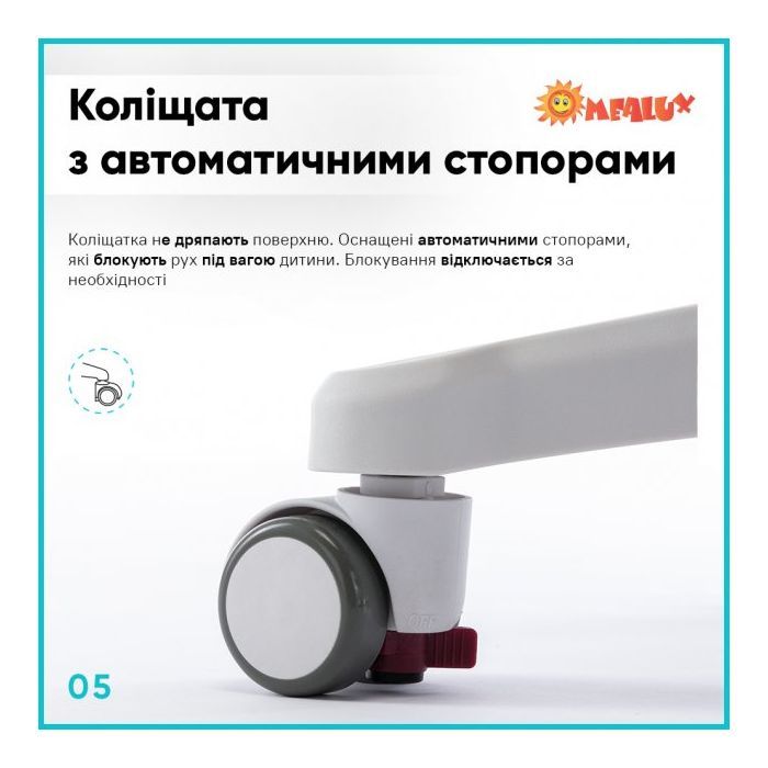 Детское кресло Evo-kids Mio Classic (Y-405 DP) изображение 6