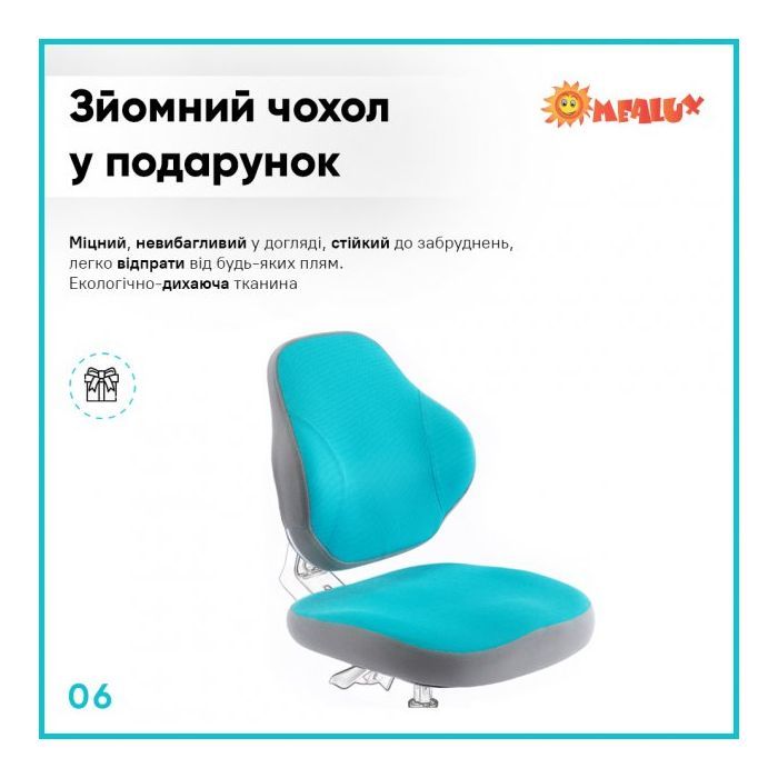 Детское кресло Evo-kids Mio Classic (Y-405 DP) изображение 7
