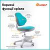 Детское кресло ErgoKids Mio Classic Y-405 Blue (Y-405 KBL) изображение 9
