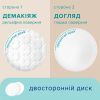 Ватные диски Novita Delicate 120 шт. (4744246013085) изображение 4
