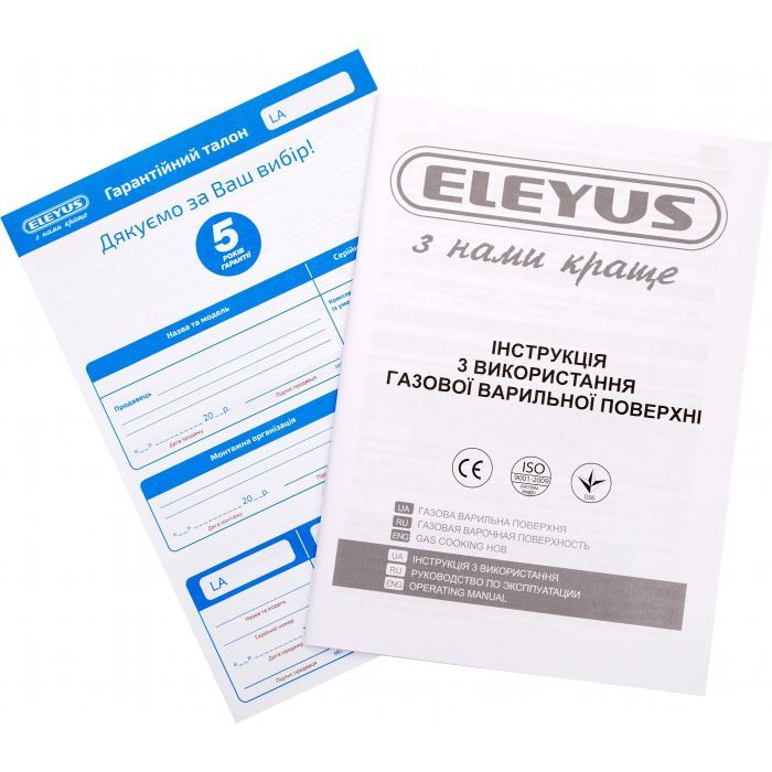 Варочна поверхня Eleyus MAGENTA 60 BG CF зображення 12