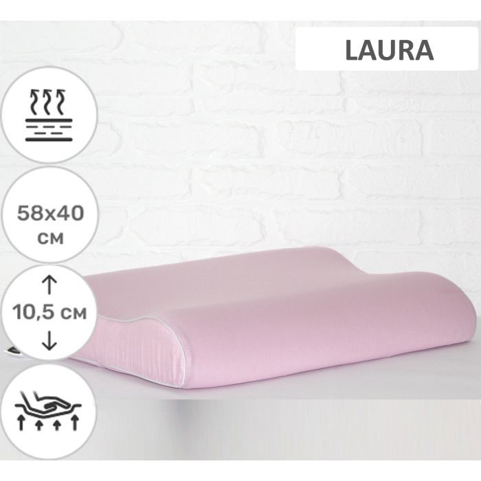 Подушка MirSon ортопедическая №6012 Delicate satin Laura 58х40х10.5 (2200003261127) изображение 2
