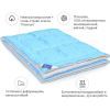 Ковдра MirSon 3M Thinsulate №1320 Valentino Hand Made зима 220x240 (2200001530171) зображення 2