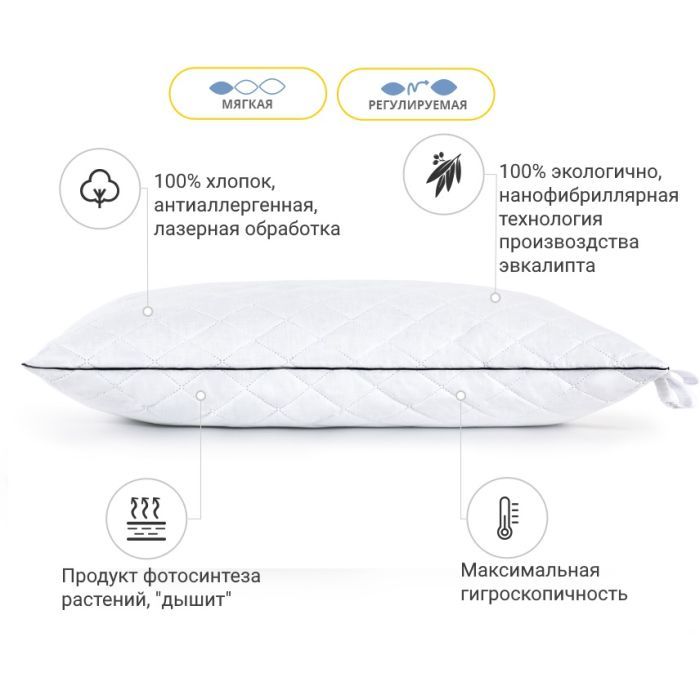 Подушка MirSon 1272 Royal Pearl с эвкалиптом Мягкая 70х70 см (2200001519695) изображение 3