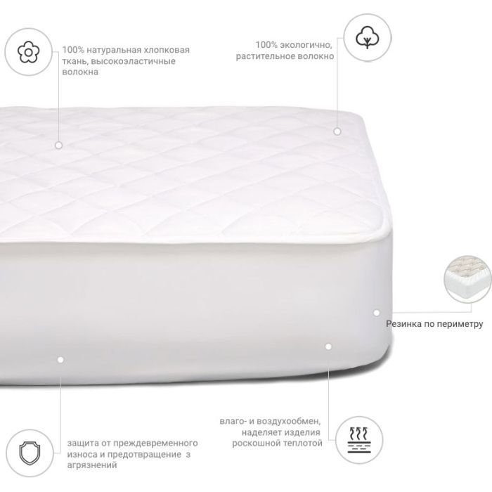 Наматрацник MirSon № 963 Natural Line Стандарт Cotton 150x200 см (2200000838193) зображення 3