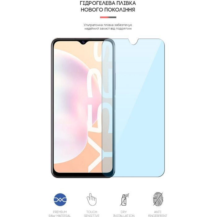 Пленка защитная Armorstandart Anti-Blue Vivo Y52s (ARM61220) изображение 2