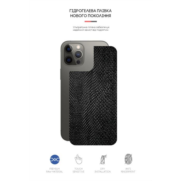 Пленка защитная Armorstandart back side Apple iPhone 12 Pro Max Snake (ARM61079) изображение 2