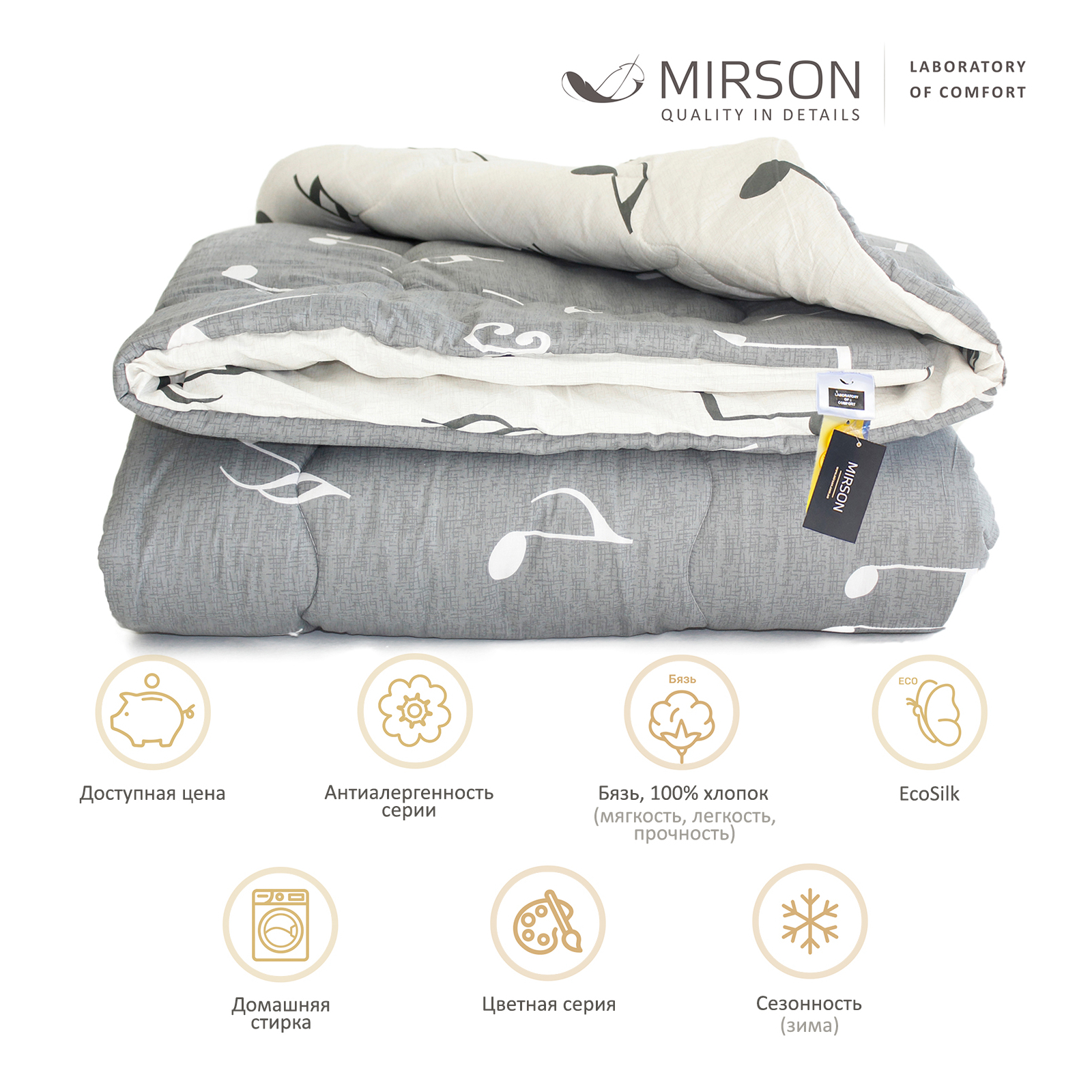 Одеяло MirSon антиаллергенное с Tencel (Modal) Зима №4105 Сolor Fun Line Cat 140х205 (2200004875057) изображение 2