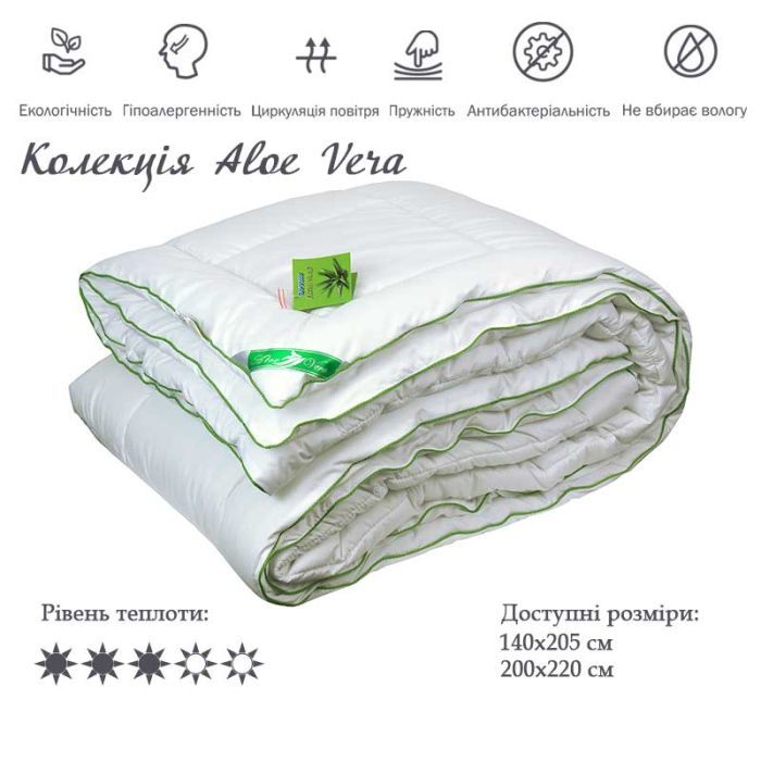 Ковдра Руно Aloe Vera силіконове 140х205 (321.52Aloe Vera) зображення 2