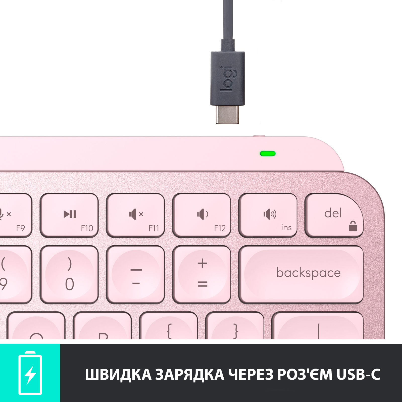 Клавиатура Logitech MX Keys Mini Wireless Illuminated UA Rose (920-010500) изображение 8