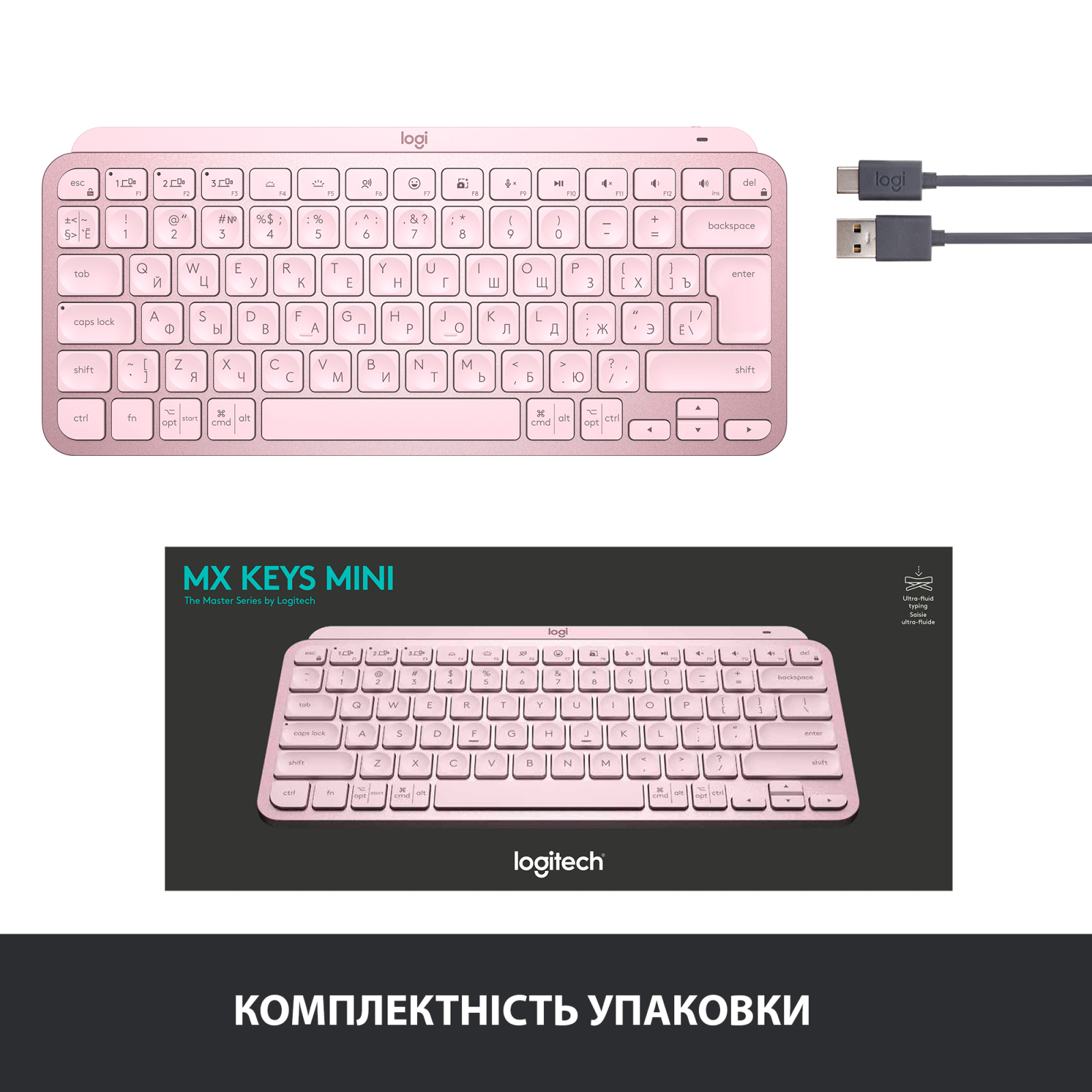 Клавіатура Logitech MX Keys Mini Wireless Illuminated UA Pale Grey (920-010499) зображення 9