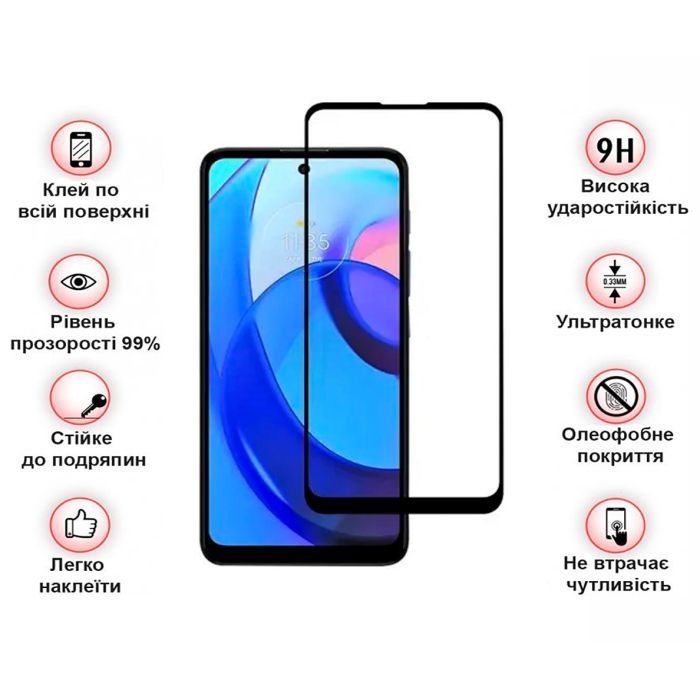 Стекло защитное BeCover Motorola Moto E30 / E40 Black (708143) изображение 3