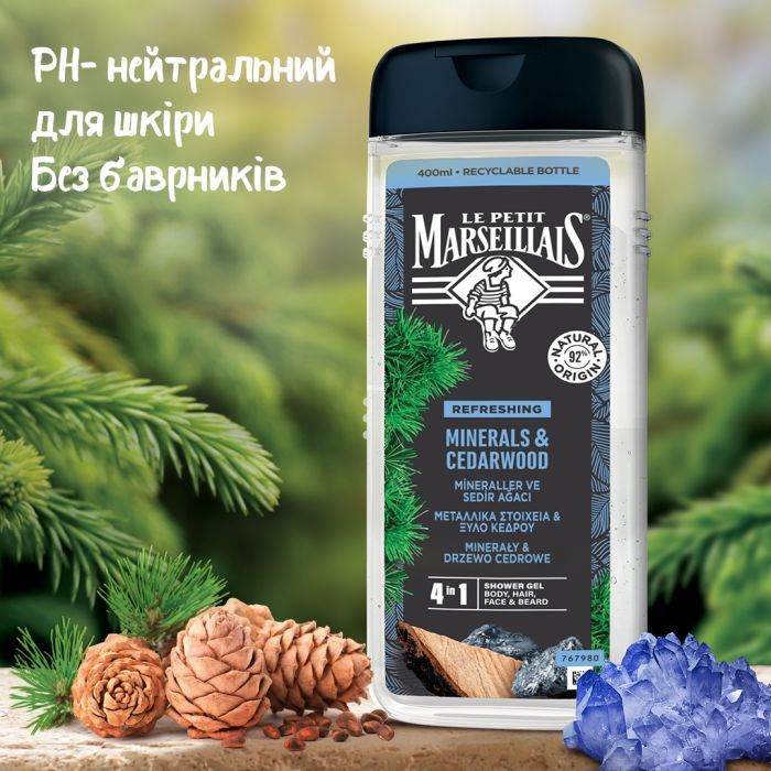 Гель для душа Le Petit Marseillais Кедр и Минералы 400 мл (3574661353708/3574661714509) изображение 4 Гель для душа Le Petit Marseillais Кедр и Минералы 400 мл (3574661353708/3574661714509) изображение 4