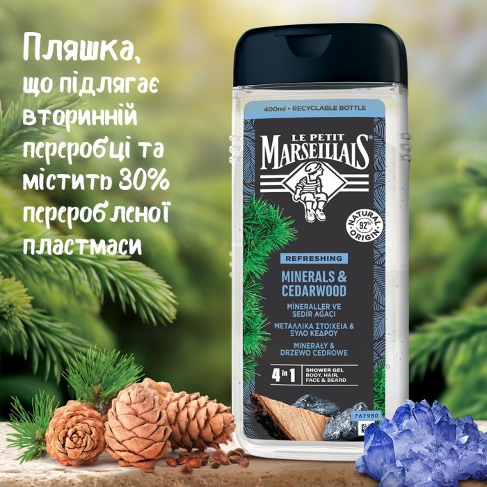 Гель для душа Le Petit Marseillais Кедр и Минералы 400 мл (3574661353708/3574661714509) изображение 7 Гель для душа Le Petit Marseillais Кедр и Минералы 400 мл (3574661353708/3574661714509) изображение 7