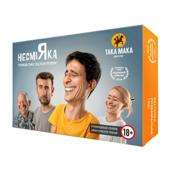 Настольная игра 18+ Така Мака Несмияка 18+ (10002-UA)