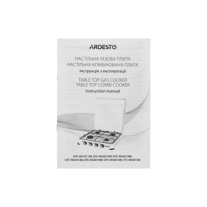 Настільна плита Ardesto GTC-NS1011W зображення 6