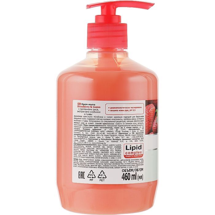 Жидкое мыло Fresh Juice Strawberry & Guava 460 мл (4823015921070) изображение 2