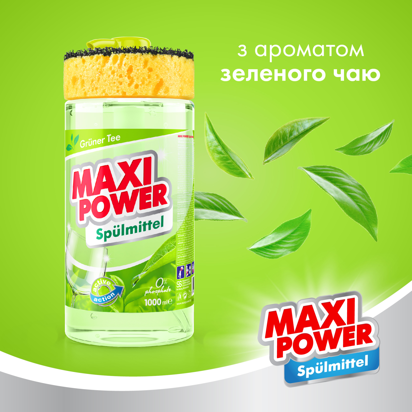 Средство для ручного мытья посуды Maxi Power Зеленый чай 1000 мл (4823098411789) изображение 2