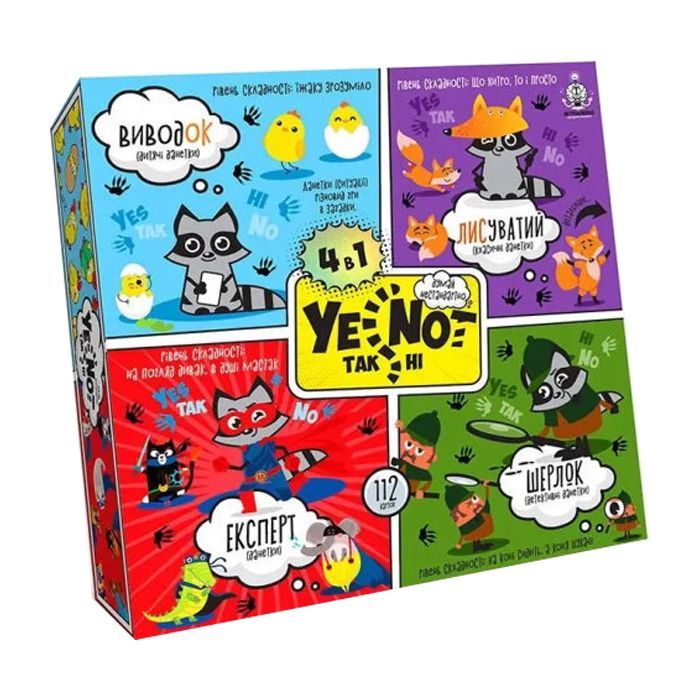Настольная игра Danko Toys ДаНетки (YeNot) 4 в 1, украинский (YEN-02-01U)