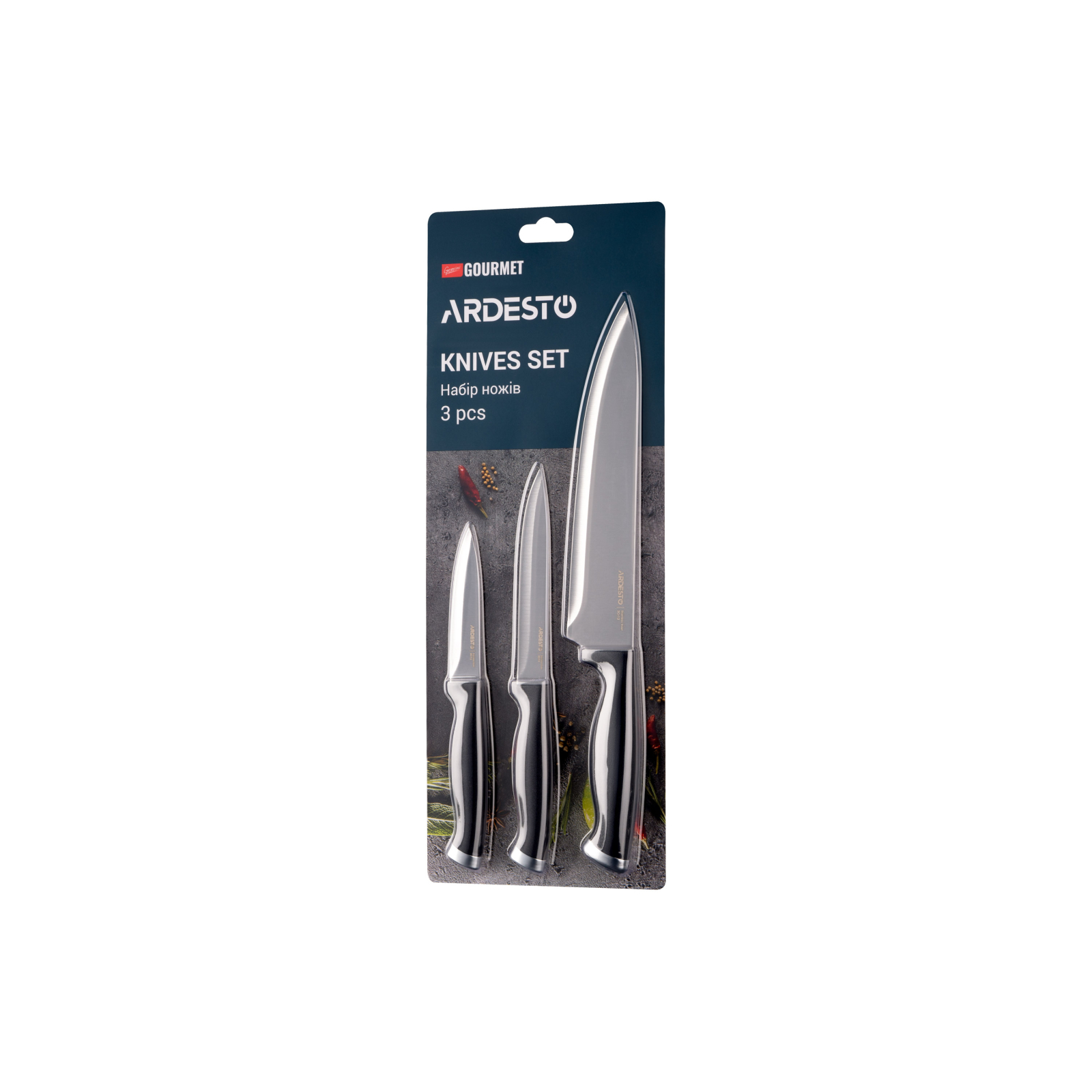 Набір ножів Ardesto Gemini Gourmet 3 шт Grey (AR2103GR) зображення 2